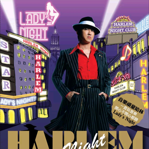 苏琪个人详细资料简介图片
