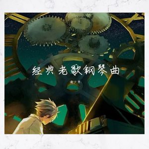 苏琪个人详细资料简介图片
