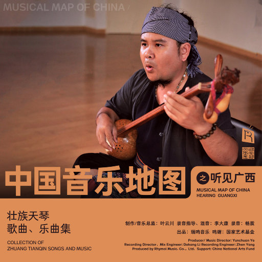 苏琪个人详细资料简介图片
